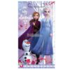 Bolsita Sorpresa Plastico Frozen II x10 Unidades