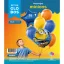Set Globos LOS MINIONS 7 Pcs